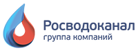 ГК Росводоканал
